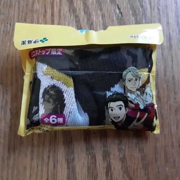 YoI Victor Nikiforov Bottle Cover - Picture 1 of 5